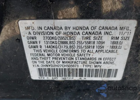 2012 Acura Mdx из США, поврежденный, VIN 2HNYD2H27CH505973